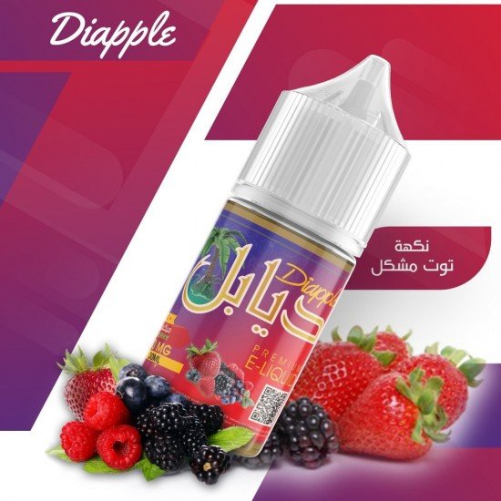 Diapple Mix Berry 30 Ml