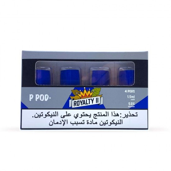 بود بي بود رويالتي توباكو * بود بي بود رويالتي توباكو *