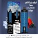 شيشة كراون بار الجاهزة 12000 بف توت ايس *